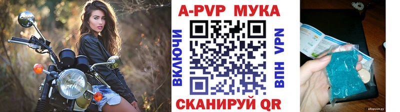 Купить наркотики Печора Alpha-PVP Кокаин Меф МАРИХУАНА