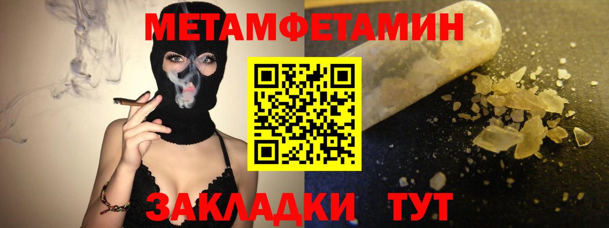 АМФ 97%  Amphetamine  Печора  даркнет телеграм  Вход с VPN 