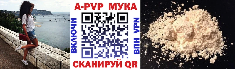 Alfa_PVP мука Печора