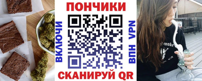 дарнет шоп Печора Печенье с ТГК марихуана