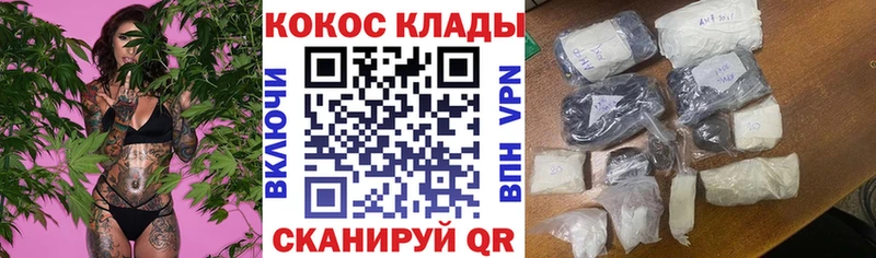 КОКАИН 97%  маркетплейс формула  Печора 