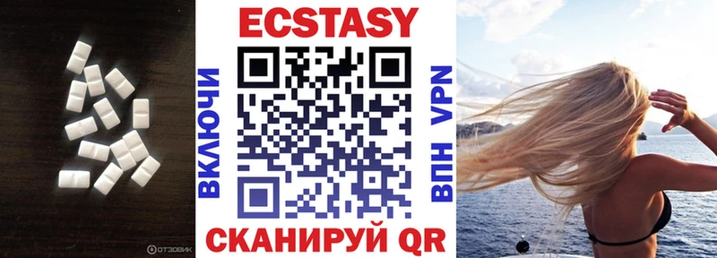 Ecstasy MDMA  Печора 