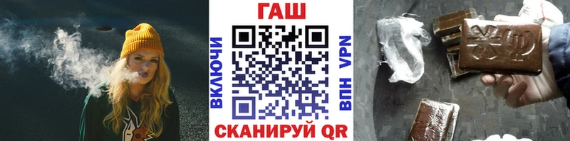 Гашиш 40% ТГК  наркошоп  Печора 