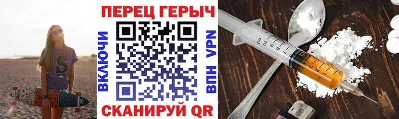 ГЕРОИН белый Печора