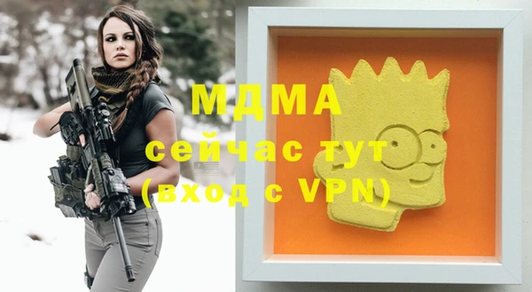 а пвп мука Новозыбков