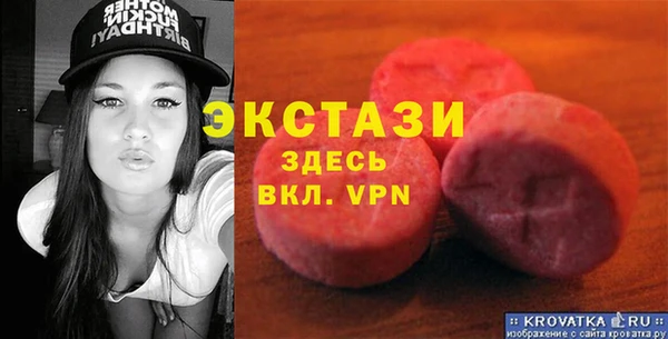 а пвп мука Новозыбков