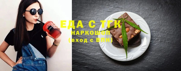дистиллят марихуана Новодвинск