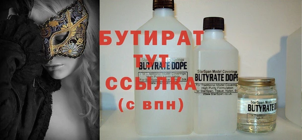дистиллят марихуана Новодвинск