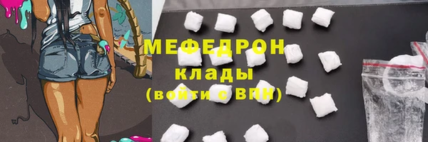 а пвп мука Новозыбков