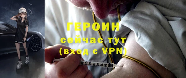 каннабис Железноводск