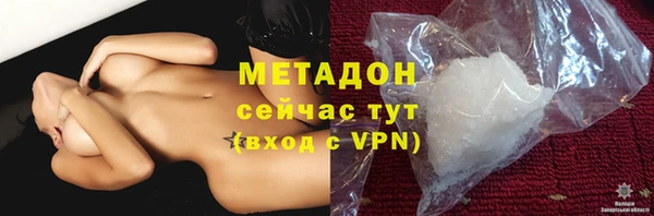 а пвп мука Новозыбков