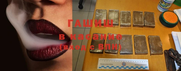 а пвп мука Новозыбков