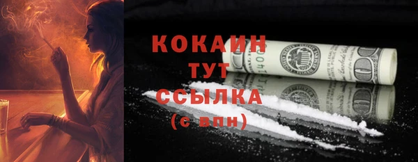 а пвп мука Новозыбков