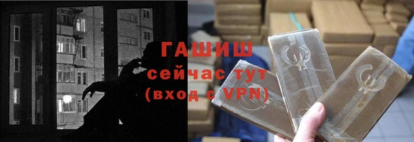 а пвп мука Новозыбков