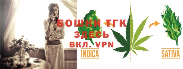 а пвп мука Новозыбков