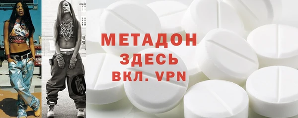 а пвп мука Новозыбков