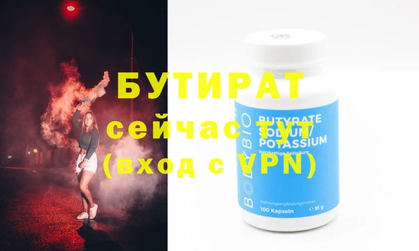 дистиллят марихуана Новодвинск