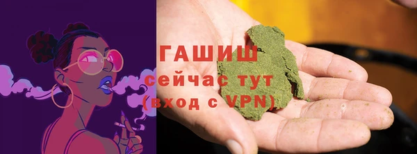 амф Нефтегорск