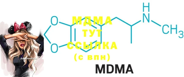 мефедрон Нефтекумск