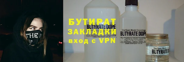 дистиллят марихуана Новодвинск