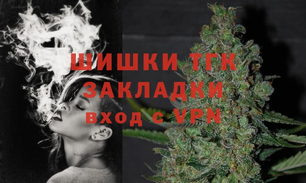 дистиллят марихуана Новодвинск
