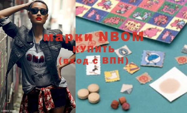 а пвп мука Новозыбков
