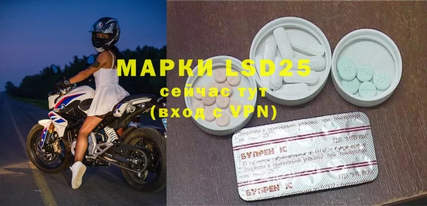 дистиллят марихуана Новодвинск