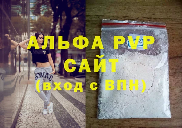 а пвп мука Новозыбков