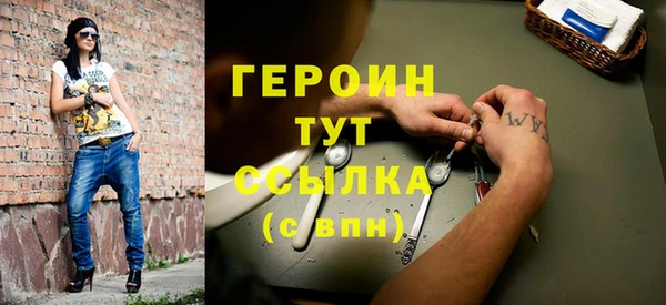 а пвп мука Новозыбков