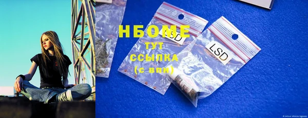 а пвп мука Новозыбков