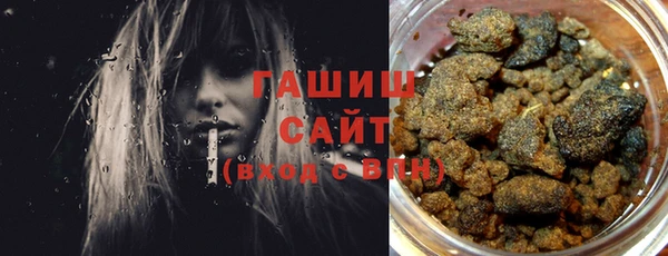 дистиллят марихуана Новодвинск