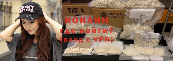 дистиллят марихуана Новодвинск