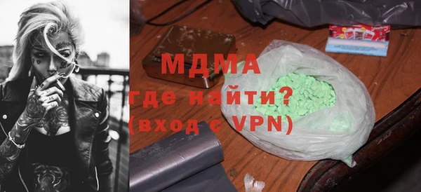 дистиллят марихуана Новодвинск