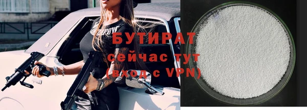 дистиллят марихуана Новодвинск