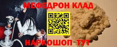 прущие крисы Волжск