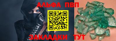 амфетамин Волгодонск
