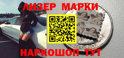 прущие крисы Волжск