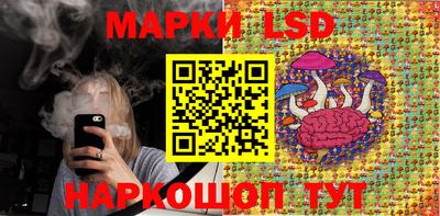 амфетамин Волгодонск