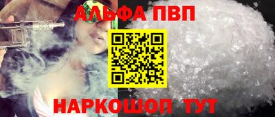 герыч Ставрополь