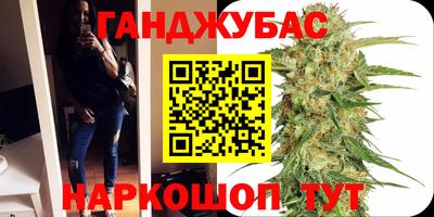 амфетамин Волгодонск