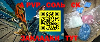 прущие крисы Волжск