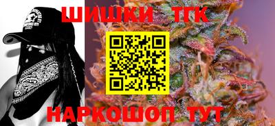 амфетамин Волгодонск