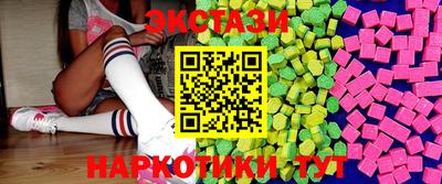 прущие крисы Волжск