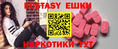 прущие крисы Волжск