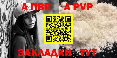прущие крисы Волжск
