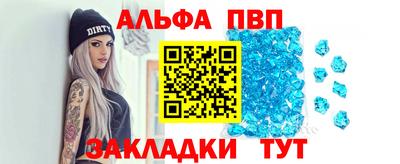 амфетамин Волгодонск