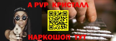 метадон Волжский