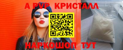 метадон Волжский