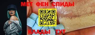 прущие крисы Волжск