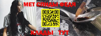 амфетамин Волгодонск